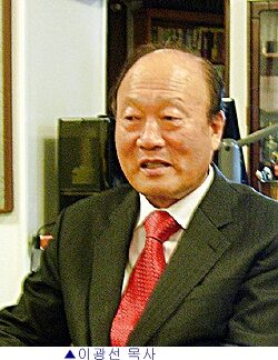 한기총 대표회장 이광선 목사.jpg