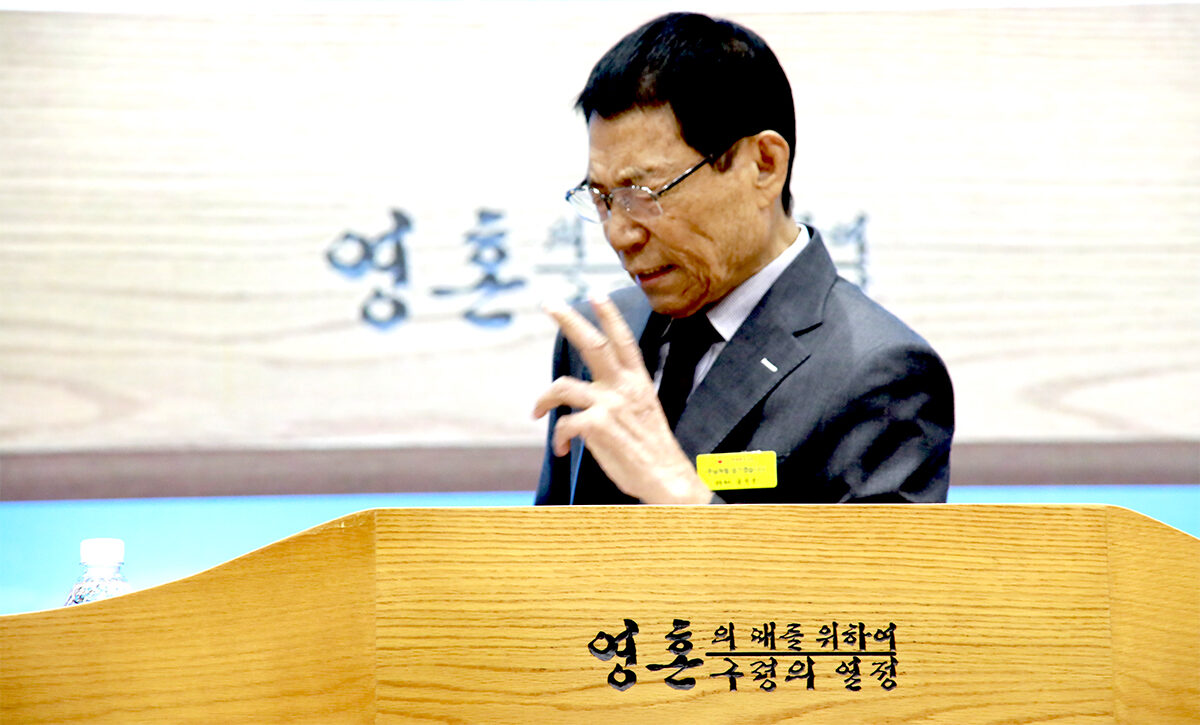 10이사장 윤석전 목사.JPG