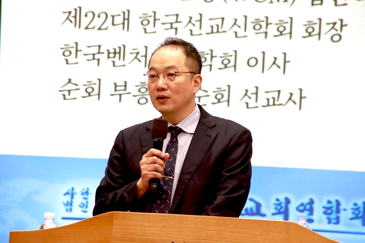 14특강 유근재 총장(주안대학원대학교).JPG