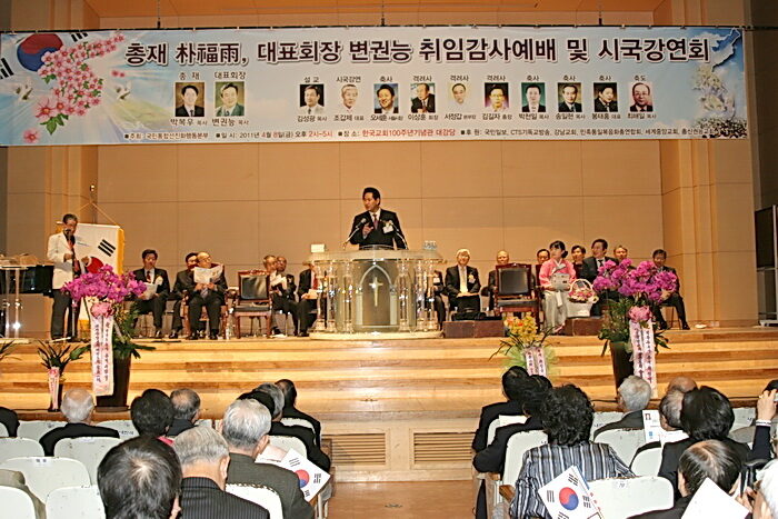 박복우 목사001.jpg