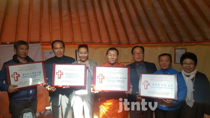 cpjtv 03 몽골 게르교회헌당 3.jpg