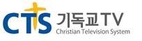 CTS로고.jpg