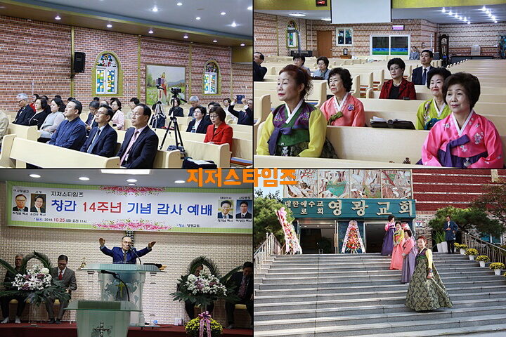 영광교회01-01.jpg