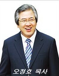 오정호 목사2-01.jpg