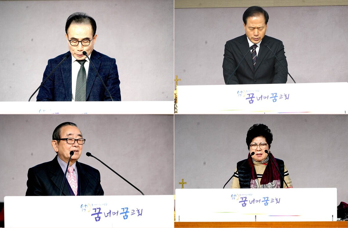 특별기도 왕대석 목사, 강익수 목사 박종서 목사 유순옥 목사.jpg