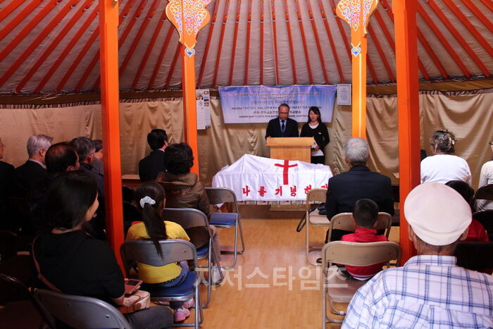 몽골 게르교회4.jpg