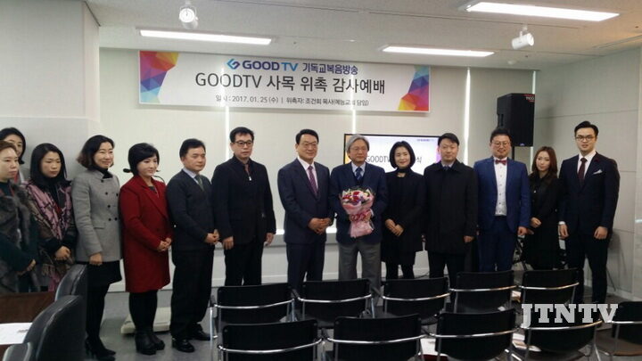 cpj 사목위촉식.jpg