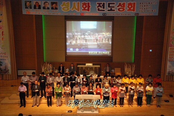 횡성군 성시화운동 전도대회 특송2.JPG
