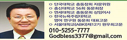 피종진 목사 2024년 2월 집회 일정.jpg