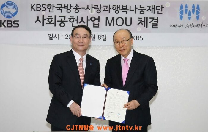 사랑나눔02.jpg