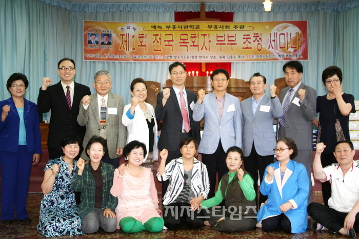초교파셈01.jpg