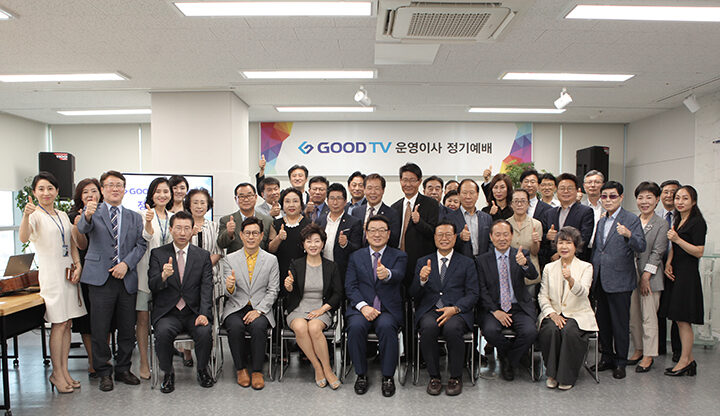 [사진] GOODTV 운영위원회-02.jpg