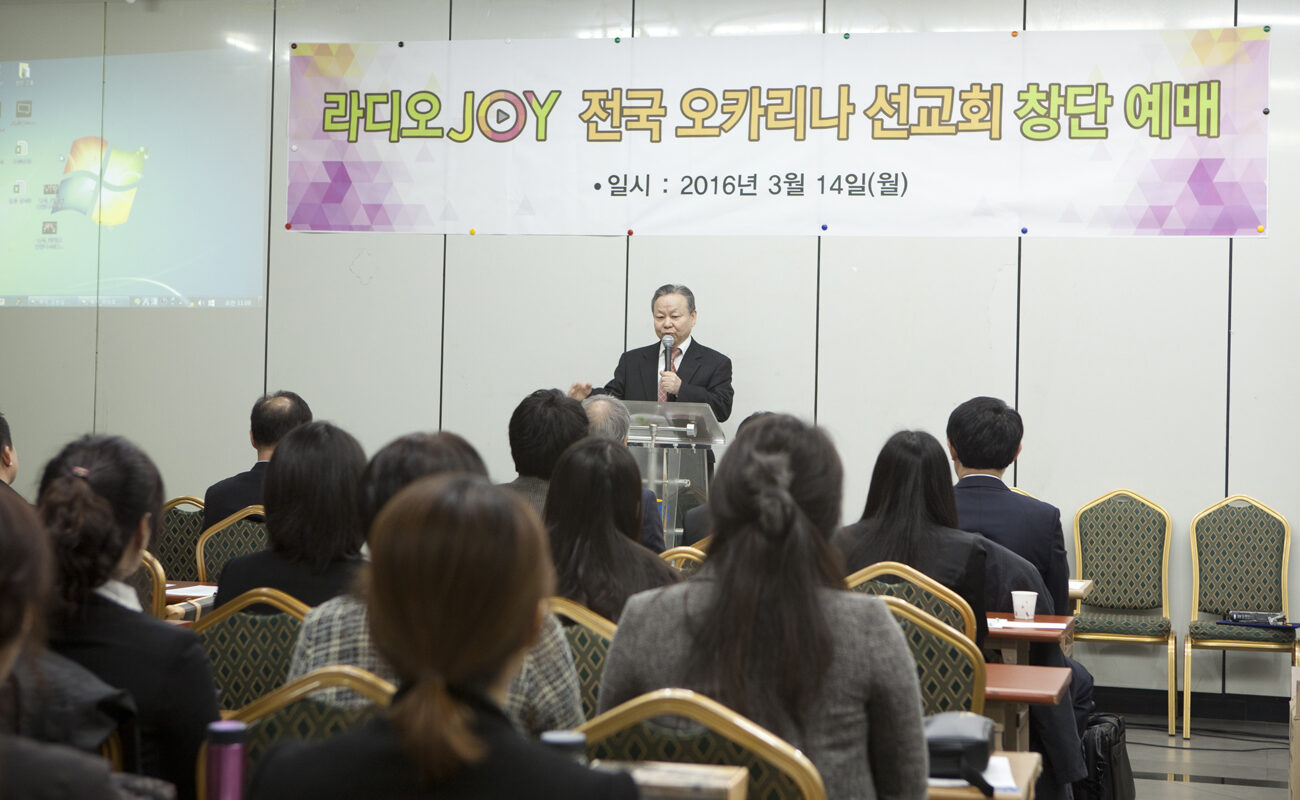(CTS 사진자료) CTS, 라디오JOY 전국 오카리나 선교회 창단 예배 (1).jpg