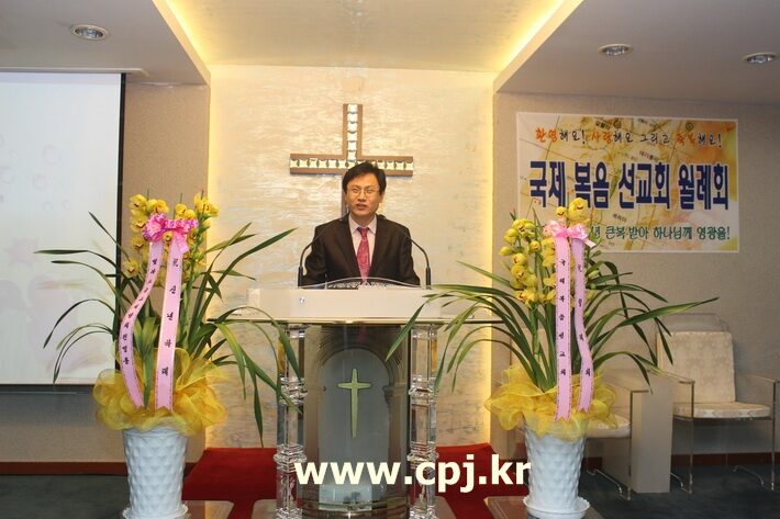 국제복음선교회02복사.jpg