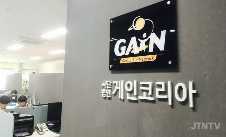 게인코리아 로고01.jpg