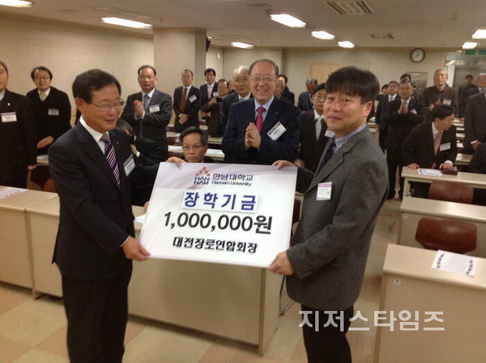 대전 장학금.jpg
