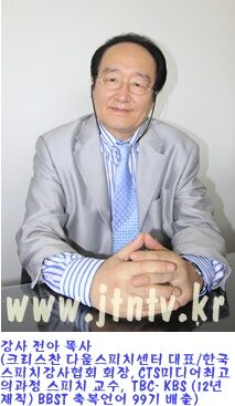 전아 목사.jpg