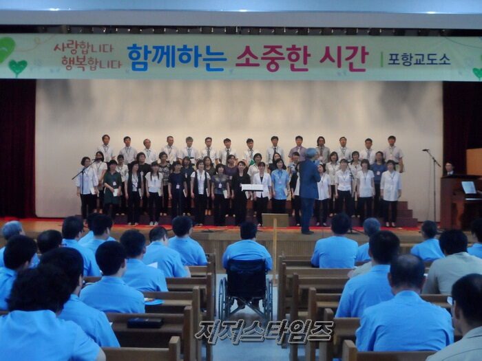 포항교도소002.jpg