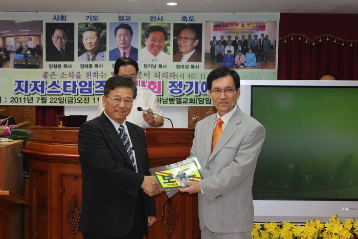 대구지사장 사령과 기자증 및 차량보도증 전달.jpg
