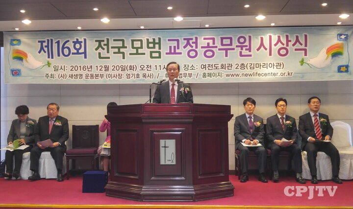 cpjtv 이주형 목사.jpg