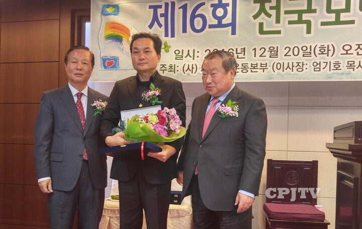cpjtv 이정근교위.jpg
