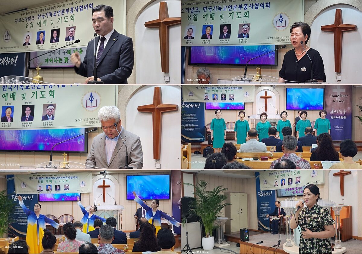 1부 예배 순서자1.jpg