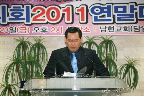 한부협대상시상 정민철 박사.jpg