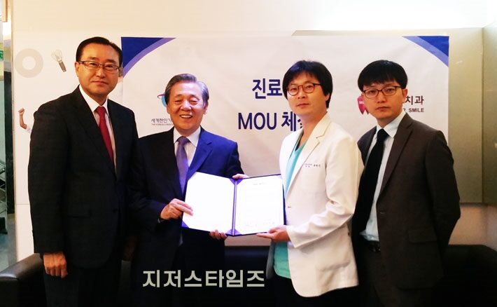세기총오늘안치과업무협약1.jpg