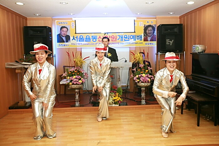 서울율동신학원001.jpg