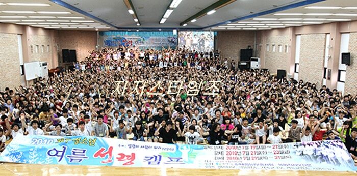 하계 청소년 성령캠프.jpg