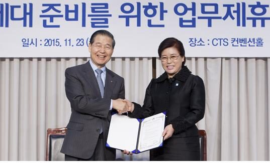 순복음진주초대교회 협약.jpg