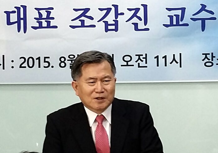 기도운동 조갑진 교수.jpg