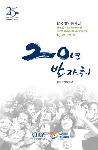 책자 표지 사진01.jpg
