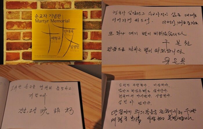배형규 목사 순교기념.jpg