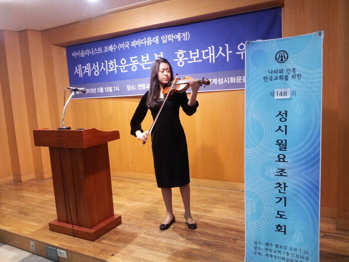 조혜수 피아니스트.jpg