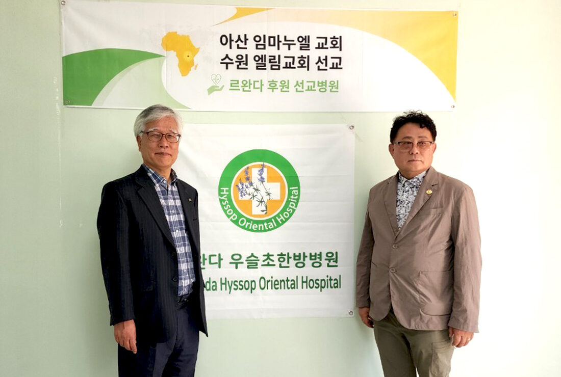 한방병원 개원3.jpg