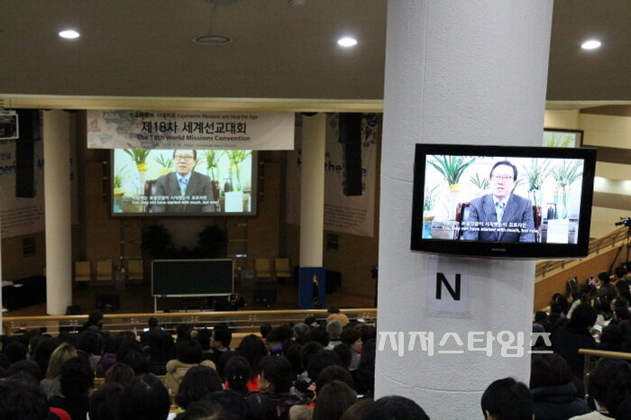 세계선교0306.jpg