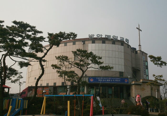 발안제일교회.jpg