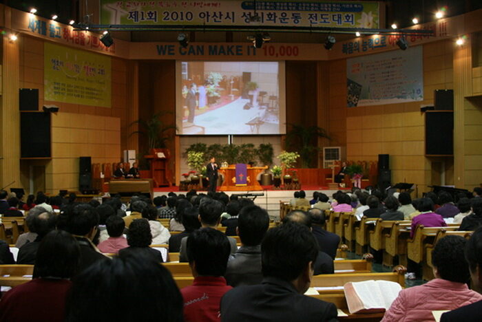 아산시성시화운동01.jpg
