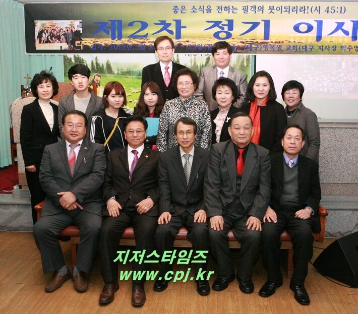 2012대구이사회 019-001복사.jpg
