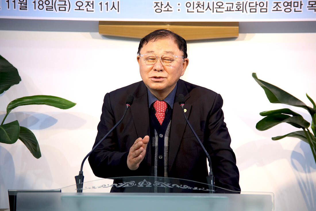 추인인사 총재 허창범 목사.jpg