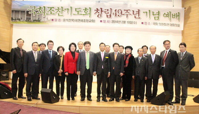 조찬기도회 창립49주년 기념예배.jpg