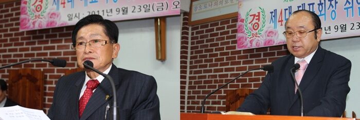 총재 정재은 목사    대표회장 배정호 목사.jpg