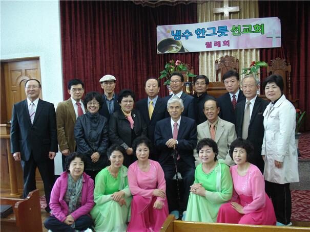냉수한그릇선교회01.jpg