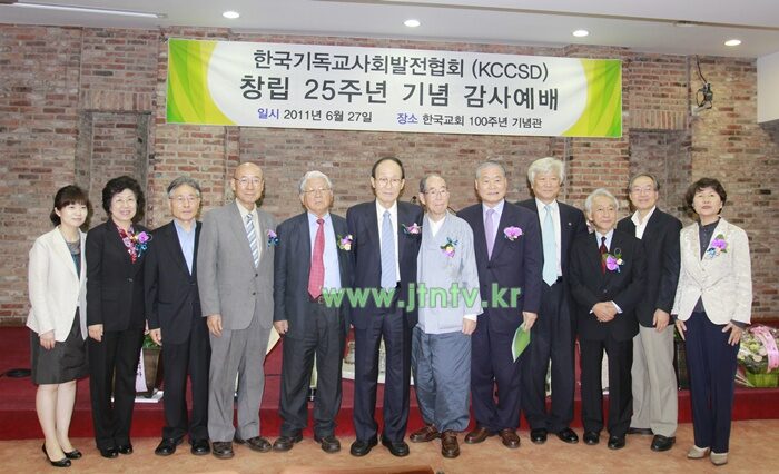 기사협 25주년02.JPG