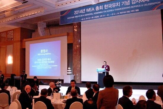 한기총 2014 WEA 총회.jpg