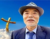 1 예수재단 대표 임요한 목사.jpg