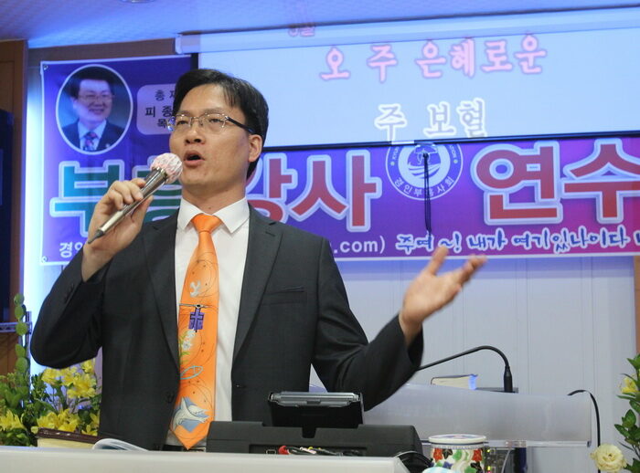 강사 곽영민 목사06.jpg