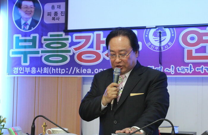 대표회장 장창윤 목사01.jpg