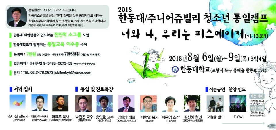 KakaoTalk_20180804_160640595.jpg
